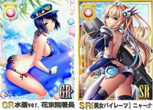 iOS/Android「出動！美女ポリス」イベント「花京院署長主催！ぽろりもあるよ♪ドキッキャハッ！水着だらけの水泳大会」が開催の画像4