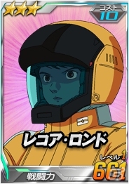 タブレット端末専用「SDガンダムオペレーションズ」超総力戦に「コウ搭乗 ガンダム試作三号機デンドロビウム」が出現！「チーム制圧戦-宇宙戦」も開始の画像12