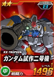 タブレット端末専用「SDガンダムオペレーションズ」超総力戦に「コウ搭乗 ガンダム試作三号機デンドロビウム」が出現！「チーム制圧戦-宇宙戦」も開始の画像2