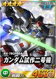 タブレット端末専用「SDガンダムオペレーションズ」超総力戦に「コウ搭乗 ガンダム試作三号機デンドロビウム」が出現！「チーム制圧戦-宇宙戦」も開始の画像4