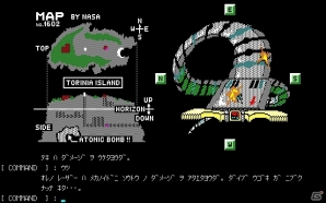 プロジェクトegg にてスクウェアのデストラップシリーズ第2弾 Will The Death Trap Ii Pc 9801版 が配信開始 ゲーム情報サイト Gamer