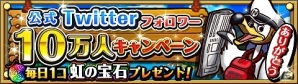iOS/Android「ONE PIECE トレジャークルーズ」新キャラ・モーガンが登場するイベント「脱獄！モーガン」が開催！の画像6