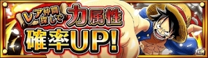 iOS/Android「ONE PIECE トレジャークルーズ」新キャラ・モーガンが登場するイベント「脱獄！モーガン」が開催！の画像8