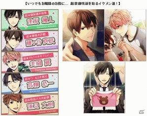 スタイリッシュな演出とコミカルなストーリーでお嬢様体験―Ameba「ダイヤモンド★ガール～恋の本気（マジ）レッスン～」が配信の画像3