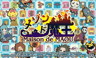 3DS「メゾン・ド・魔王」が8月6日に配信決定！ゲームの大まかな流れや登場キャラクターの一部を紹介の画像1