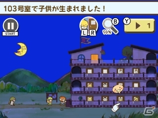 3DS「メゾン・ド・魔王」が8月6日に配信決定！ゲームの大まかな流れや登場キャラクターの一部を紹介の画像8