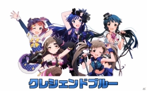 GREE「アイドルマスター ミリオンライブ！」プラチナスターライブ編シーズン2が開幕！新たなイベントのキーとなる“謎のシルエット”も公開中の画像1