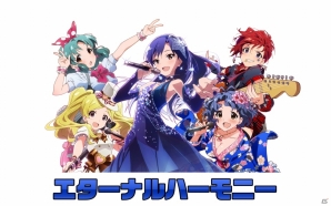 GREE「アイドルマスター ミリオンライブ！」プラチナスターライブ編シーズン2が開幕！新たなイベントのキーとなる“謎のシルエット”も公開中の画像2