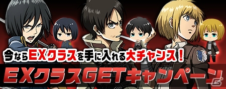 「進撃の巨人 -反撃の翼- ONLINE」がYahoo！Mobageにてサービスを開始―「新人兵応援キャンペーン」も開催の画像1