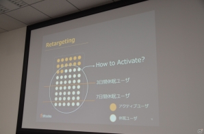 世界で活躍する4人のキーマンが登場したセミナー「世界基準 ～世界・日本でゲームを配信するということ～」をレポートの画像36
