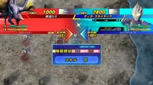PS3/PS Vita「スーパーヒーロージェネレーション」戦闘MAP上で発動可能なシステムを紹介―新たなエネミーユニット3体の情報も！の画像12
