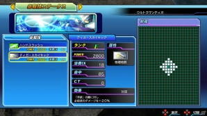PS3/PS Vita「スーパーヒーロージェネレーション」戦闘MAP上で発動可能なシステムを紹介―新たなエネミーユニット3体の情報も！の画像13