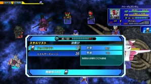 PS3/PS Vita「スーパーヒーロージェネレーション」戦闘MAP上で発動可能なシステムを紹介―新たなエネミーユニット3体の情報も！の画像14