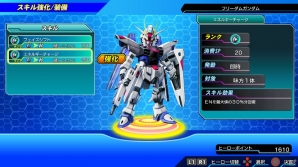 PS3/PS Vita「スーパーヒーロージェネレーション」戦闘MAP上で発動可能なシステムを紹介―新たなエネミーユニット3体の情報も！の画像15