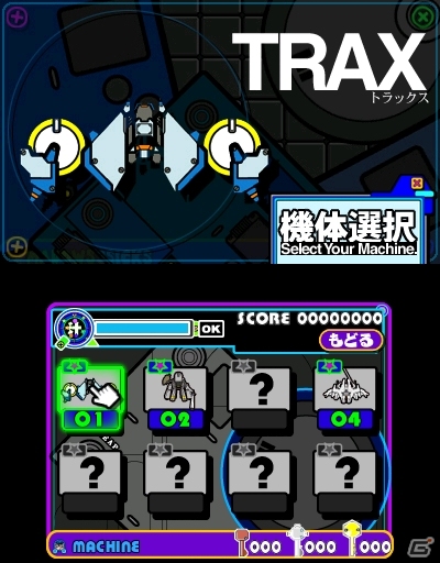 3DS「イルベロデリンジャ」の配信日が7月30日に決定！オリジナル機体だけでなく「Karous」「ラジルギ」の機体も使用可能の画像1