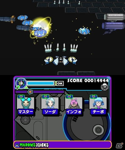 3DS「イルベロデリンジャ」の配信日が7月30日に決定！オリジナル機体だけでなく「Karous」「ラジルギ」の機体も使用可能の画像3