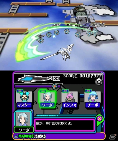 3DS「イルベロデリンジャ」の配信日が7月30日に決定！オリジナル機体だけでなく「Karous」「ラジルギ」の機体も使用可能の画像4