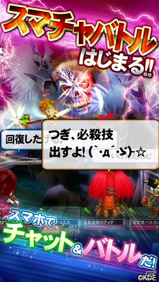 iOS「ドラゴンダイス」の本編版が配信開始―8月6日までに登録したプレイヤーに魔境石を2個プレゼントするキャンペーンも実施の画像3