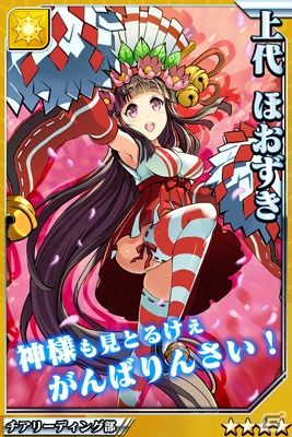 Android版「激突！ブレイク学園」が配信開始―開校記念キャンペーン＆スペシャルクエストも開催の画像4