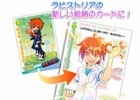 AC「pop'n music ラピストリア」描き下ろしイラストを含む全80種類のポップンミュージックカードが登場