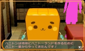 今度はカラオケパセラからの脱出！3DS「＠SIMPLE DLシリーズVol.31 THE 密室からの脱出～延長必至のカラオケ編～」が7月30日に配信―体験版も同時配信の画像4