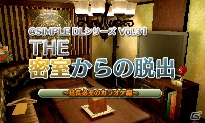 今度はカラオケパセラからの脱出！3DS「＠SIMPLE DLシリーズVol.31 THE 密室からの脱出～延長必至のカラオケ編～」が7月30日に配信―体験版も同時配信の画像1