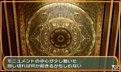 今度はカラオケパセラからの脱出！3DS「＠SIMPLE DLシリーズVol.31 THE 密室からの脱出～延長必至のカラオケ編～」が7月30日に配信―体験版も同時配信の画像17