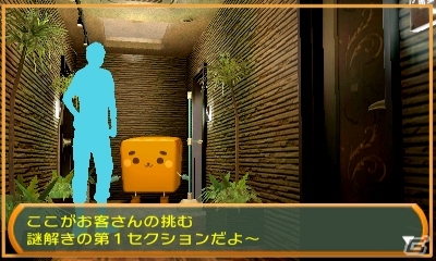 今度はカラオケパセラからの脱出！3DS「＠SIMPLE DLシリーズVol.31 THE 密室からの脱出～延長必至のカラオケ編～」が7月30日に配信―体験版も同時配信の画像2