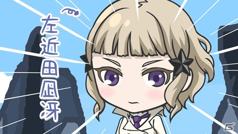 PS Vita「解放少女 SIN」メインキャストからのコメントが到着―コメディテイストの特典ショートアニメについての感想も！の画像3