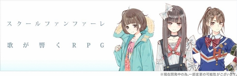 岸田メル氏や前山田健一(ヒャダイン)氏など豪華クリエイターが集結した歌うキャラ育成RPG「スクールファンファーレ」Amebaにて事前登録開始の画像1