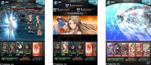iOS/Android/Google Chrome「グランブルーファンタジー」沢城みゆきさん、山口勝平さんらが演じるキャラクター登場！イベント「蒼海を征く暗黒巨大魚」が開催の画像3