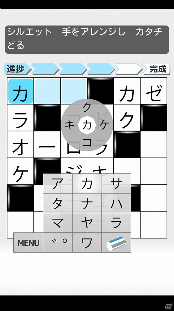 今度の問題は川柳に―iOS「クロスワード6×てらこぶた」が配信の画像4