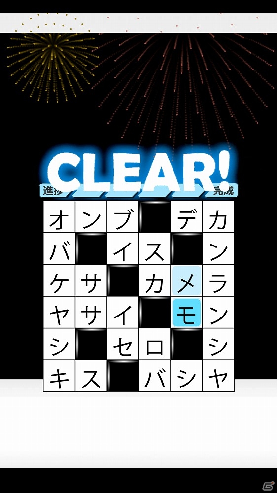今度の問題は川柳に―iOS「クロスワード6×てらこぶた」が配信の画像5