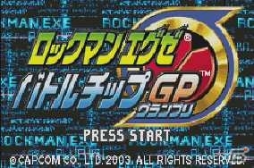 世界最強のネットバトラーを目指して―Wii U バーチャルコンソール「ロックマンエグゼ バトルチップGP」が配信スタートの画像2