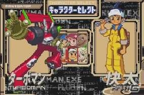 世界最強のネットバトラーを目指して―Wii U バーチャルコンソール「ロックマンエグゼ バトルチップGP」が配信スタートの画像4