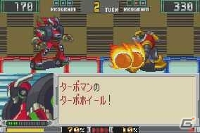 世界最強のネットバトラーを目指して―Wii U バーチャルコンソール「ロックマンエグゼ バトルチップGP」が配信スタートの画像5