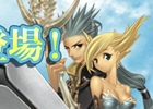 PS3/PC「エンジェル戦記」オッサムジャンパーがもらえるイベント「納涼！ビショビショ打ち水祭り」が開催！かわいいPDがもらえる「夏袋2014」も販売