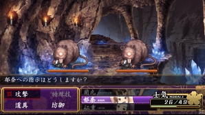 PS Vita「大江戸BlackSmith」が11月27日に発売―余命一年の刀匠と媛嬢との大人の愛を描くシミュレーションゲームの画像12