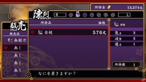 PS Vita「大江戸BlackSmith」が11月27日に発売―余命一年の刀匠と媛嬢との大人の愛を描くシミュレーションゲームの画像15