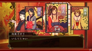 PS Vita「大江戸BlackSmith」が11月27日に発売―余命一年の刀匠と媛嬢との大人の愛を描くシミュレーションゲームの画像16