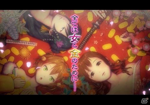 ヒロイン「清花」「夕霧」「朝香」がランダムでお出迎え！PS Vita「大江戸BlackSmith」公式サイトがオープンの画像3