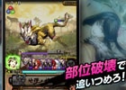 iOS/Android「クイズバトル討鬼伝」ゲームの流れを紹介するプロモーションムービーが公開