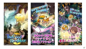 「ちょゲつく」にて「からくりコロリ」や「The Good Neighbor」などを含む新作ネイティブアプリ5タイトルが配信の画像3