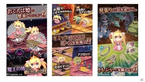 「ちょゲつく」にて「からくりコロリ」や「The Good Neighbor」などを含む新作ネイティブアプリ5タイトルが配信の画像5
