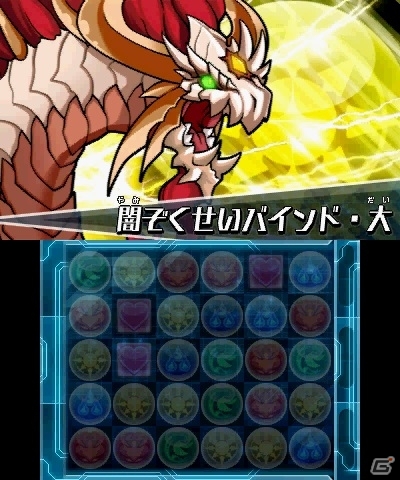 3DS「パズドラZ」異世界の聖龍「インドラ」の登場ダンジョン絵馬が8月1日より配信！「コロツアー2014」にてスコアアタック大会が開催中の画像4