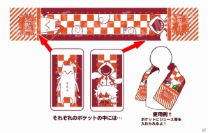 「ARC REVOLUTION CUP 2014」物販情報第2弾として「ポケット付きマフラータオル」「オリジナルカードケース」が公開！決勝大会観戦チケットが完売にの画像1