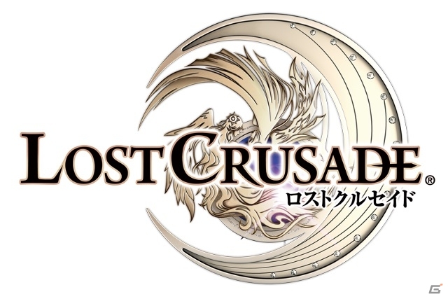 Android版「ロストクルセイド」が配信開始！総額10,000円相当のアイテムがプレゼントされる「スタートダッシュキャンペーン」なども開催中の画像1