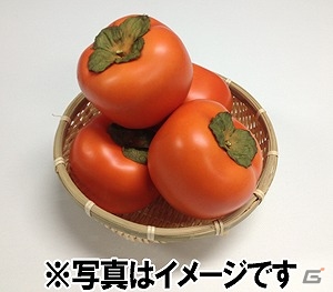 iOS/Android「さるかに」が配信開始―本物の「柿」がもらえるリリースキャンペーンも実施の画像4