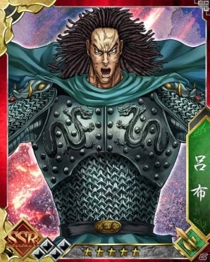 Mobage「蒼天航路 ―軍略伝―」コミック原画集・画伝 蒼天航路のカードが活躍する新レイドボスイベント「忍び寄る臥龍」が開催 | Gamer