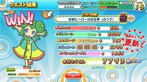 AC「ぷよぷよ!!クエスト アーケード」プレイヤーキャラクターに「りすくませんぱい」「リデル」「ささきまぐろ」が追加！サマーキャンペーンも開催の画像3